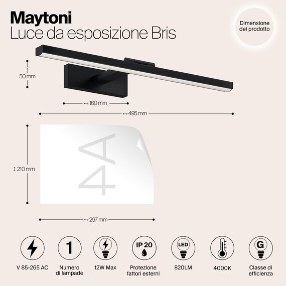 Подсветка Maytoni MIR008WL-L12B4K, изображение 3