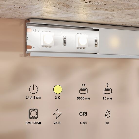 Светодиодная лента Led Strip 201189, изображение 3