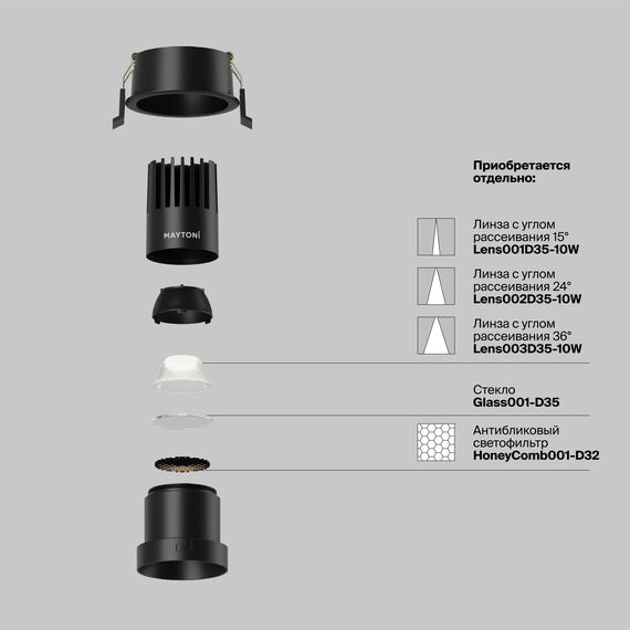 Встраиваемый светильник Technical DL116-10W-4K-B, изображение 3