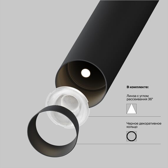 Трековый светильник Technical TR141-2-6W3K-M-W, изображение 9