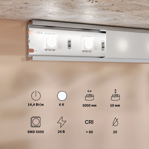 Светодиодная лента Led Strip 201191, изображение 3