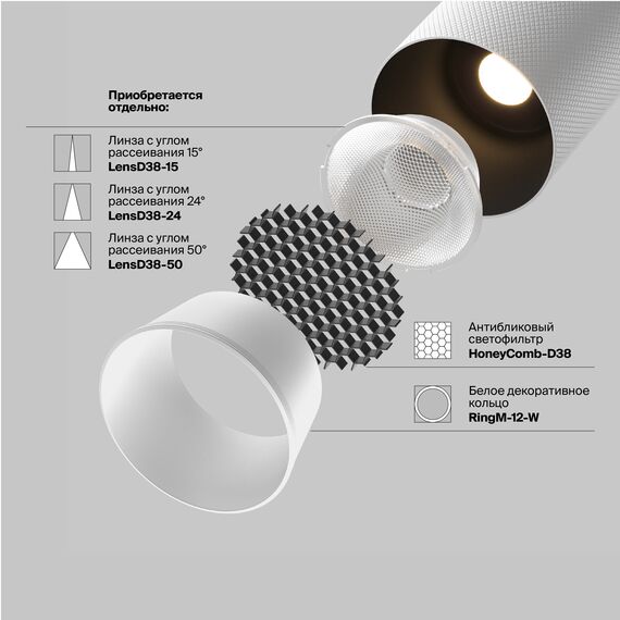 Трековый светильник Technical TR097-2-12W4K-M-BW, изображение 10