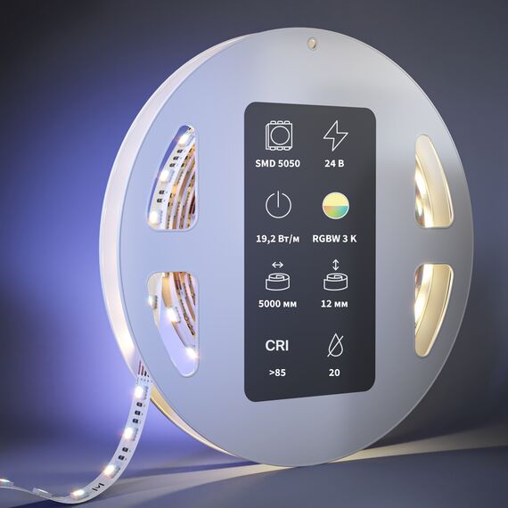 Светодиодная лента Led Strip 201134, изображение 3