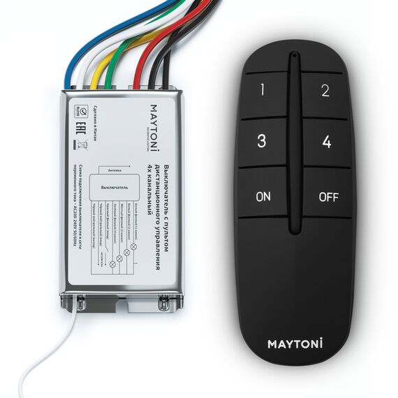 Пульт для управления освещением Technical MRC004B, изображение 3