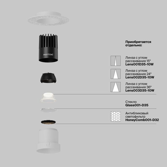 Встраиваемый светильник Technical DL120-10W-4K-TRS-W, изображение 3