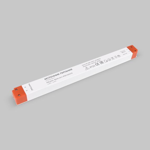 Комплектующие к светодиодной ленте Led Strip 220213, изображение 2