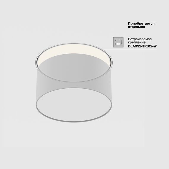 Потолочный светильник Technical C032CL-12W4K-RD-W, изображение 3