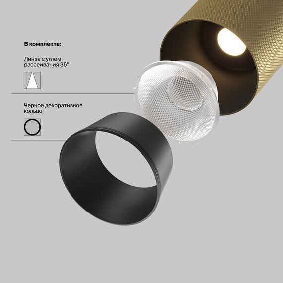 Трековый светильник Technical TR097-2-12W3K-M-BMG, изображение 9