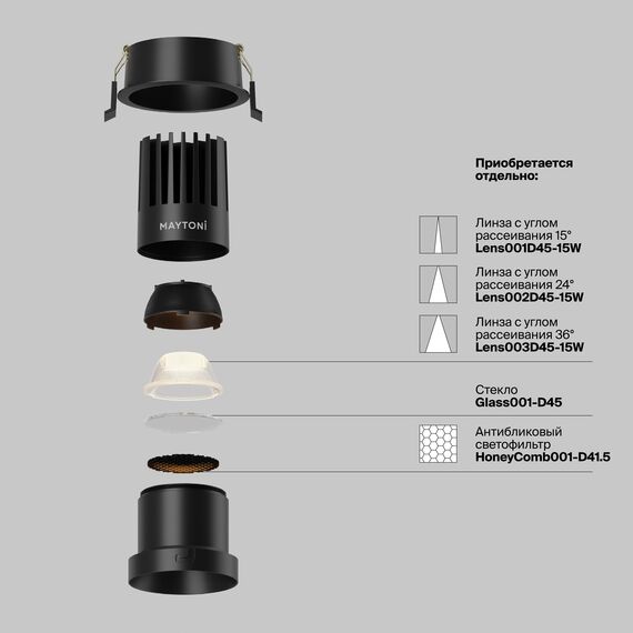 Встраиваемый светильник Technical DL118-15W-2.7K-B, изображение 3