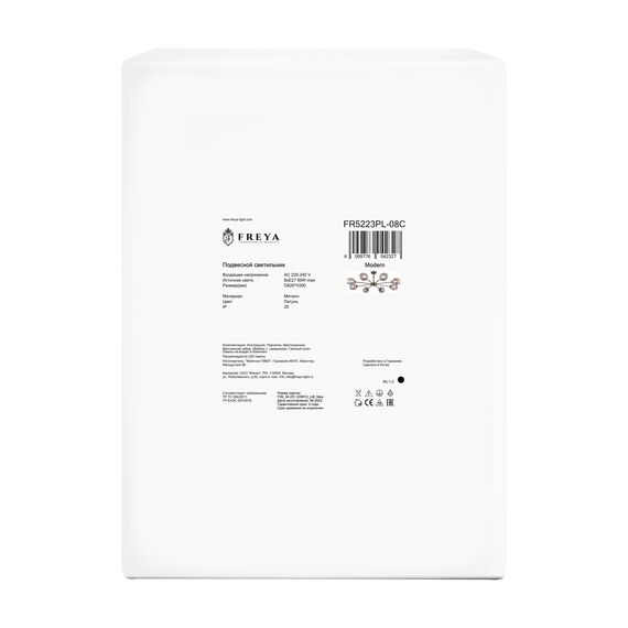 Подвесной светильник Freya FR5223PL-08C, изображение 12