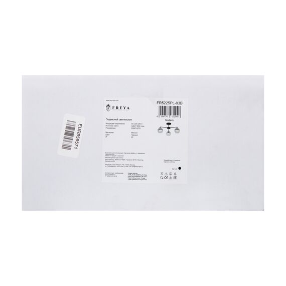 Подвесной светильник Freya FR5225PL-03B, изображение 8