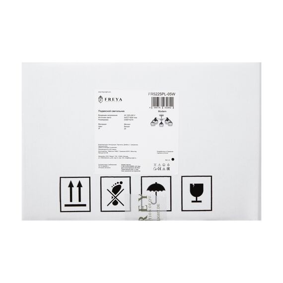 Подвесной светильник Freya FR5225PL-05W, изображение 8