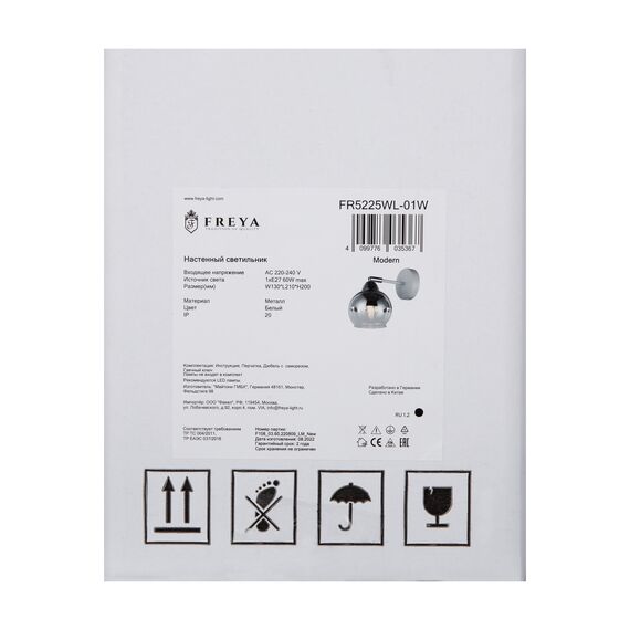 Настенный светильник (бра) Freya FR5225WL-01W, изображение 7