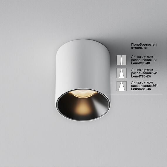 Потолочный светильник Technical C064CL-5W3K-RD-WB, изображение 3