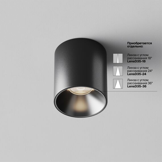 Потолочный светильник Technical C064CL-5W4K-RD-B, изображение 3