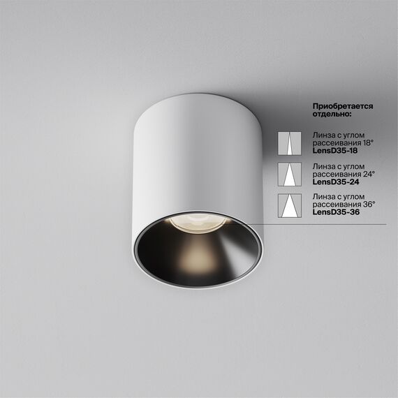 Потолочный светильник Technical C064CL-5W4K-RD-WB, изображение 3