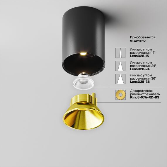 Потолочный светильник Technical C064CL-8W4K-RD-B, изображение 2