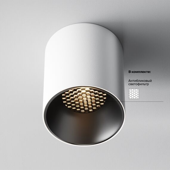 Потолочный светильник Technical C064CL-12W3K-RD-WB, изображение 3