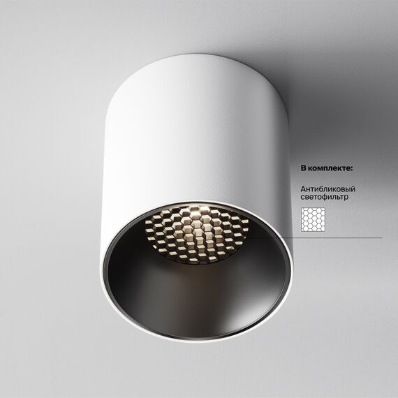 Потолочный светильник Technical C064CL-12W4K-RD-WB, изображение 3