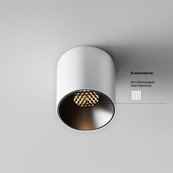 Потолочный светильник Technical C064CL-5W3K-RD-WB, изображение 2