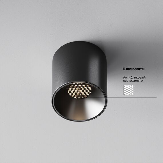 Потолочный светильник Technical C064CL-5W4K-RD-B, изображение 2