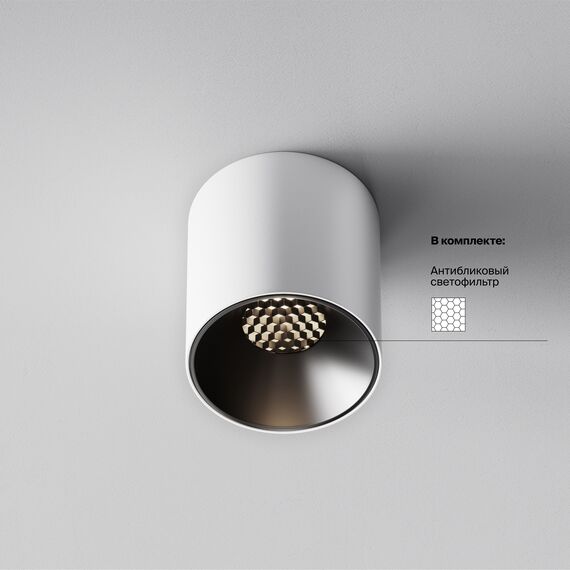 Потолочный светильник Technical C064CL-5W4K-RD-WB, изображение 2