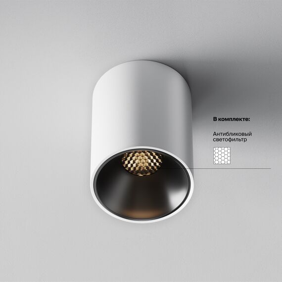 Потолочный светильник Technical C064CL-8W3K-RD-WB, изображение 3