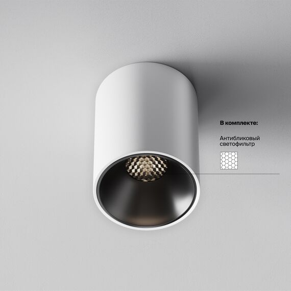 Потолочный светильник Technical C064CL-8W4K-RD-WB, изображение 3