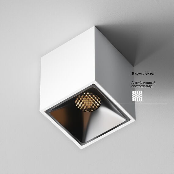 Потолочный светильник Technical C065CL-8W3K-SQ-WB, изображение 3