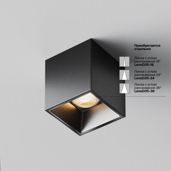 Потолочный светильник Technical C064CL-5W2.7K-SQ-B, изображение 3