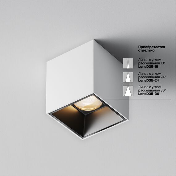 Потолочный светильник Technical C064CL-5W3K-SQ-WB, изображение 3