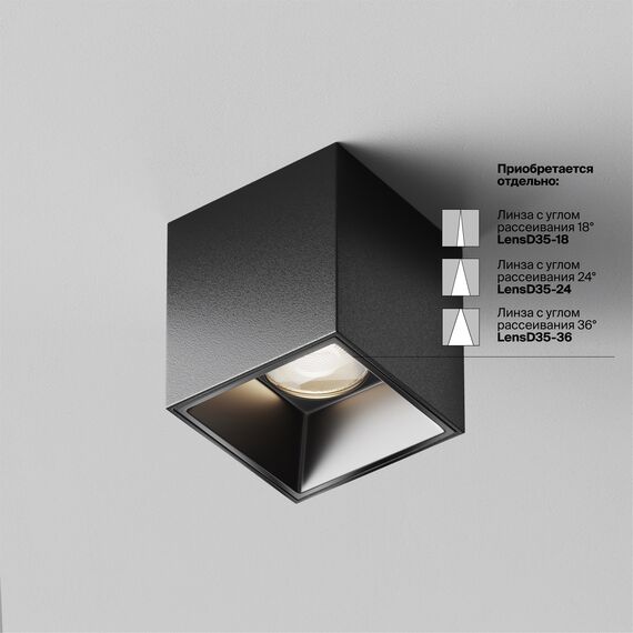 Потолочный светильник Technical C064CL-5W4K-SQ-B, изображение 3