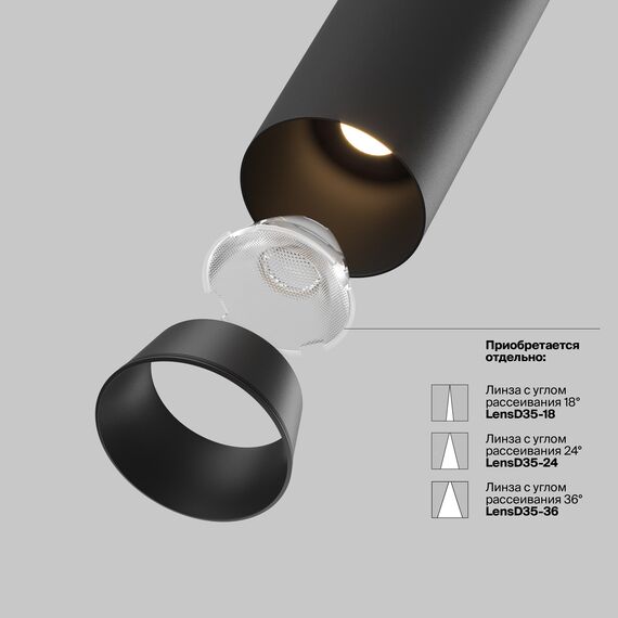 Встраиваемый светильник Technical C071CL-7W4K-B, изображение 3