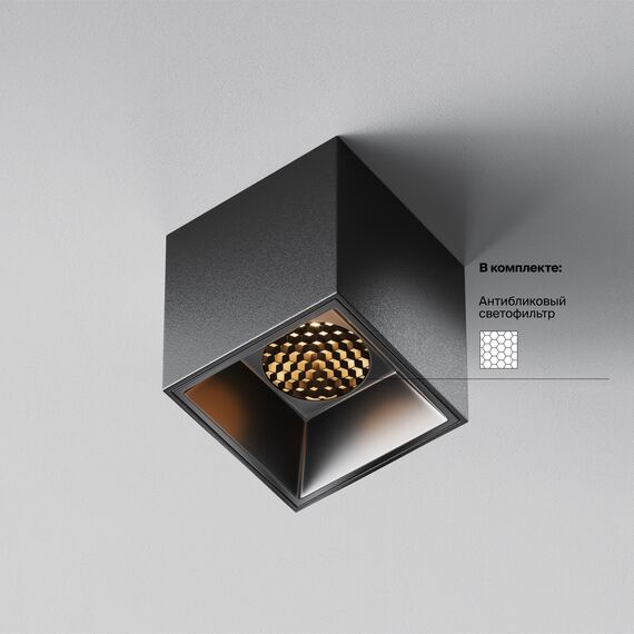 Потолочный светильник Technical C064CL-5W2.7K-SQ-B, изображение 2