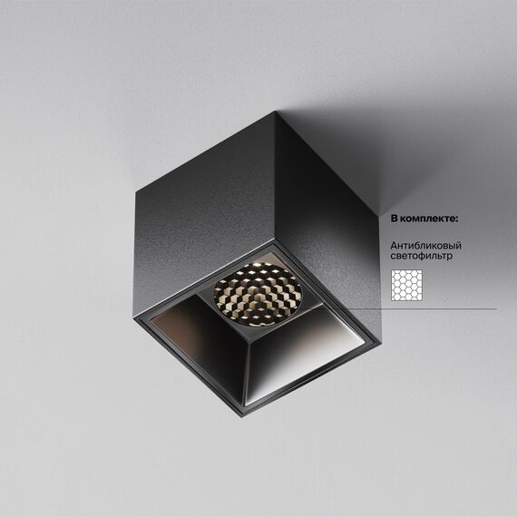 Потолочный светильник Technical C064CL-5W4K-SQ-B, изображение 2