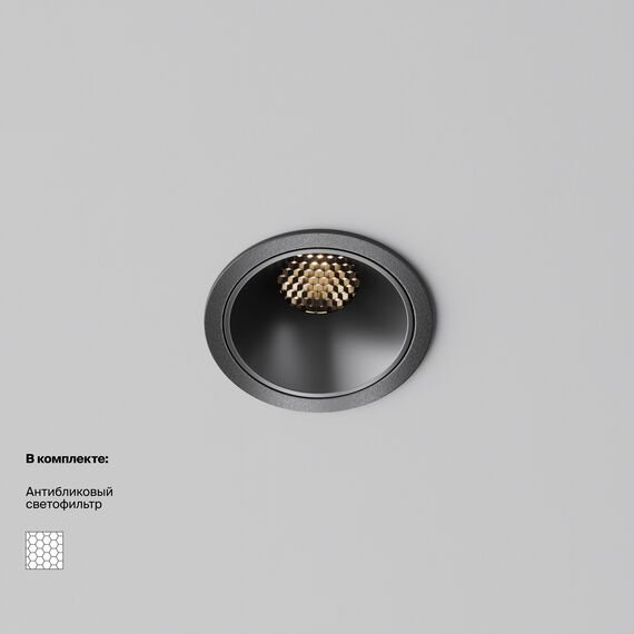 Встраиваемый светильник Technical DL043-01-10W3K-RD-B-1, изображение 3