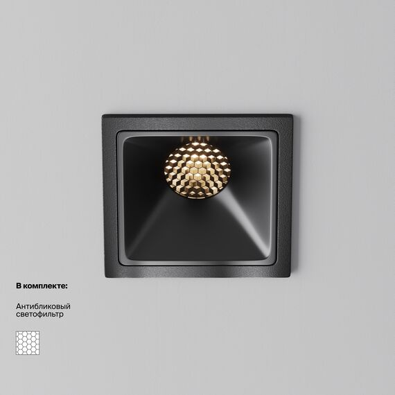 Встраиваемый светильник Technical DL043-01-10W3K-SQ-B-1, изображение 3