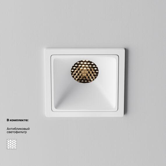 Встраиваемый светильник Technical DL043-01-10W3K-SQ-W-1, изображение 3