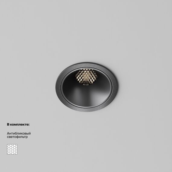 Встраиваемый светильник Technical DL043-01-10W4K-RD-B-1, изображение 3