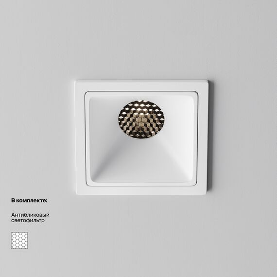 Встраиваемый светильник Technical DL043-01-10W4K-SQ-W-1, изображение 3