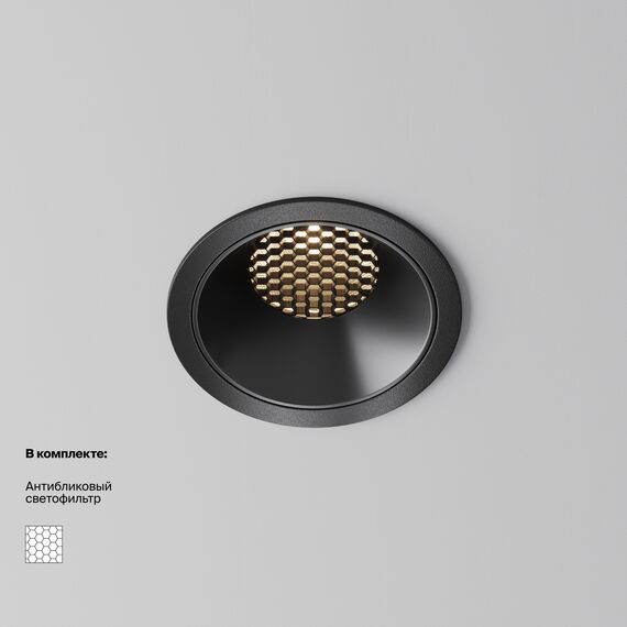 Встраиваемый светильник Technical DL043-01-15W3K-RD-B-1, изображение 3