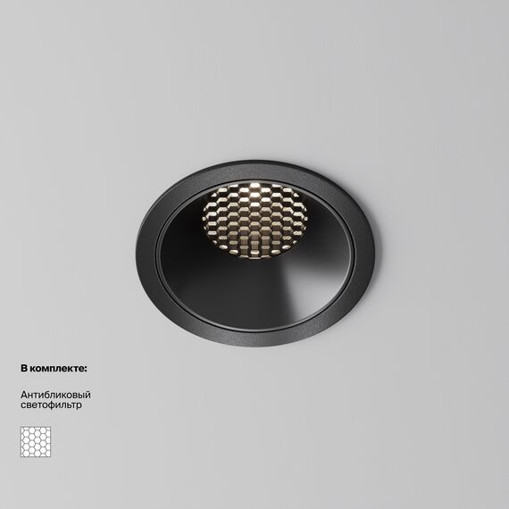 Встраиваемый светильник Technical DL043-01-15W4K-RD-B-1, изображение 3