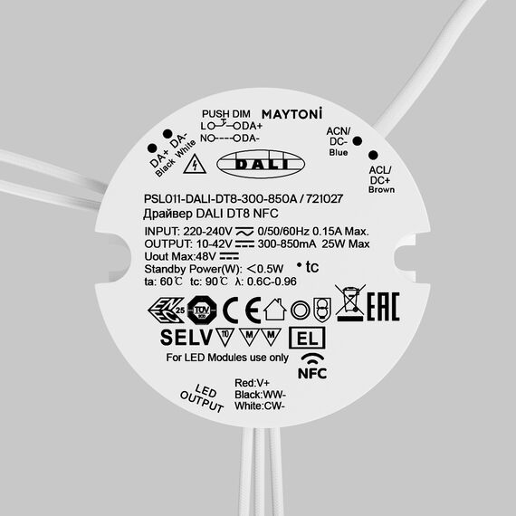 Источник тока Lighting control 721027, изображение 2