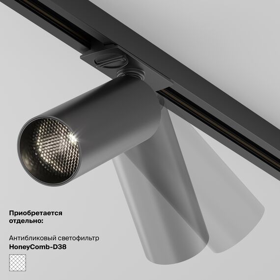 Трековый светильник Technical TR021-1-12B3K-W-B, изображение 14