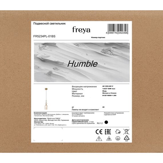 Подвесной светильник Freya FR5234PL-01BS, изображение 12