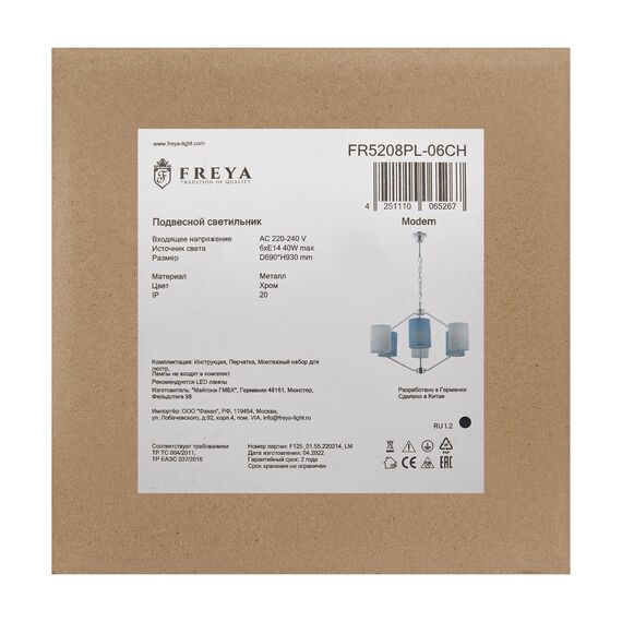 Подвесной светильник Freya FR5208PL-06CH, изображение 9