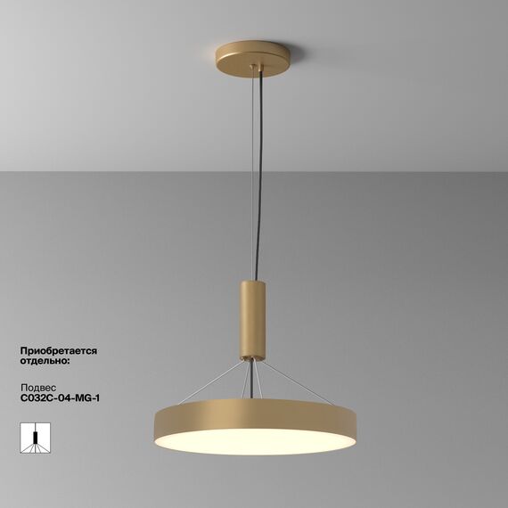 Потолочный светильник Technical C032CL-45W3K-RD-MG, изображение 14