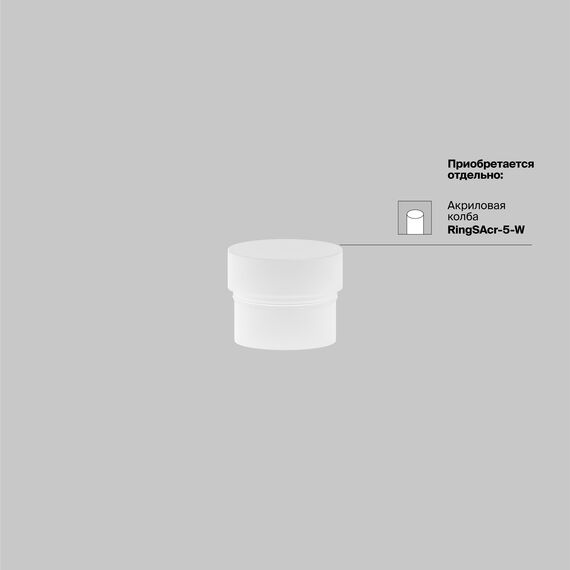 Трековый светильник Technical TR032-2-5W3K-M-B, изображение 6