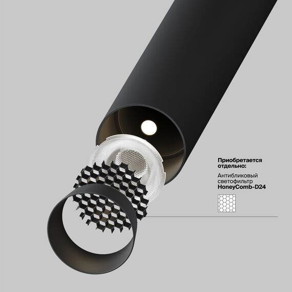 Подвесной светильник Technical P141RS-L125-6W3K-B, изображение 2