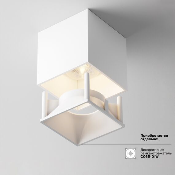 Потолочный светильник Technical C065CL-L12W3K-D, изображение 7